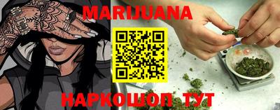 прущая мука Коммунар