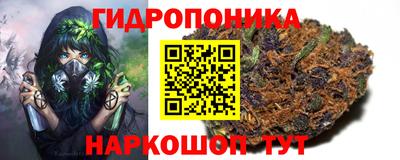 герыч Апшеронск