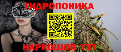 метамфетамин Комсомольск-на-Амуре