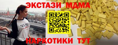 прущая мука Коммунар