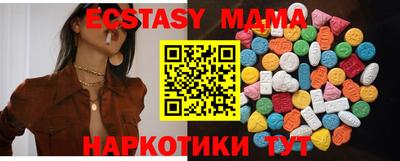 прущая мука Коммунар