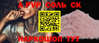 метамфетамин Комсомольск-на-Амуре