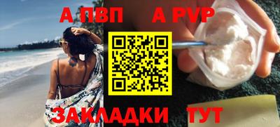 герыч Апшеронск