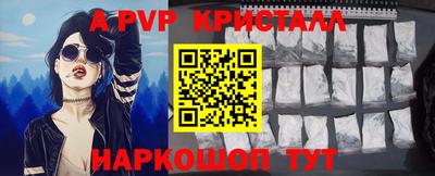 прущие грибы Конаково