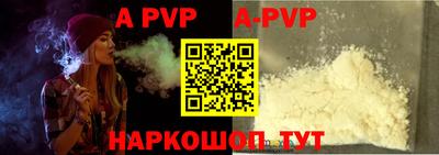 марки nbome Аргун