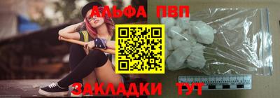 метамфетамин Комсомольск-на-Амуре