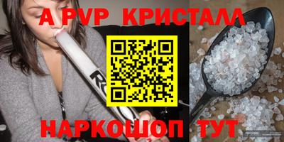 прущая мука Коммунар