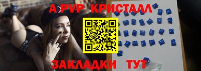 метамфетамин Комсомольск-на-Амуре