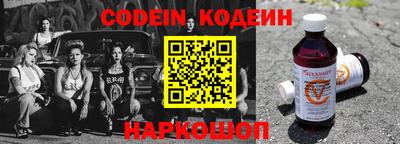 марки nbome Аргун