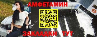 шишки Краснокаменск