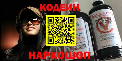 шишки Краснокаменск