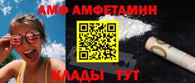 метамфетамин Комсомольск-на-Амуре