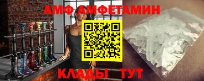 прущая мука Коммунар