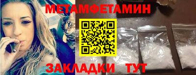 кристаллы Кунгур