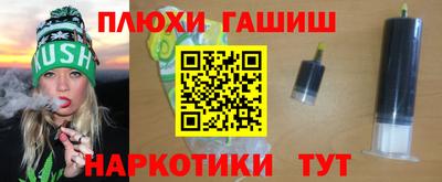 герыч Апшеронск