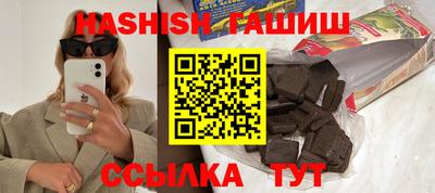 шишки Краснокаменск