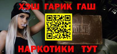 прущая мука Коммунар