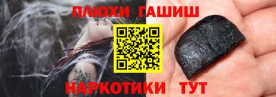 героин Краснодар