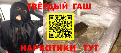 прущая мука Коммунар