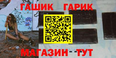 метамфетамин Комсомольск-на-Амуре