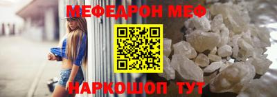 мдма Кумертау