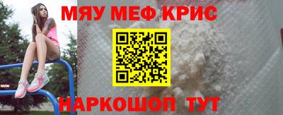 метамфетамин Комсомольск-на-Амуре