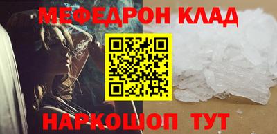 героин Краснодар