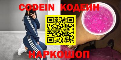 метамфетамин Комсомольск-на-Амуре