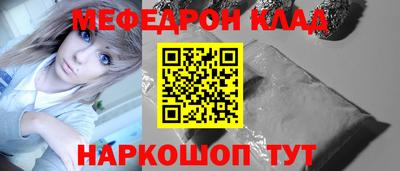 прущая мука Коммунар