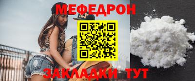 метамфетамин Комсомольск-на-Амуре