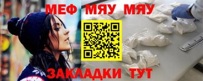 мдма Кумертау