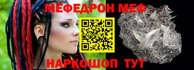 герыч Апшеронск