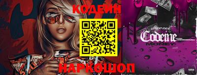 метамфетамин Комсомольск-на-Амуре