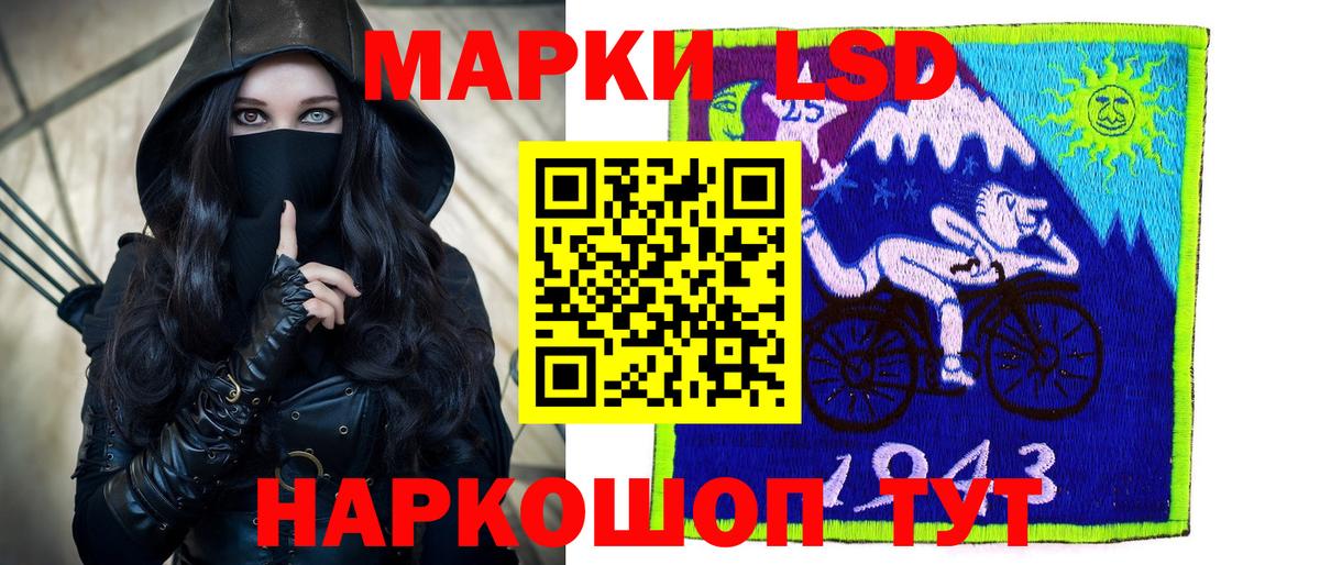 LSD-25 экстази кислота  LSD-25 экстази кислота  LSD-25 экстази кислота  Мелеуз  LSD-25 экстази кислота 