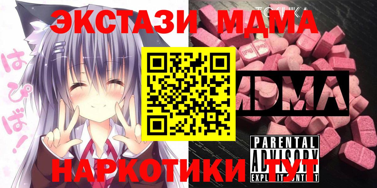 MDMA молли  MDMA молли  MDMA молли  Мелеуз  MDMA молли  MDMA молли 