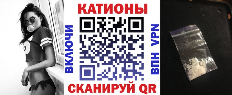 кракен   Мелеуз  МЯУ-МЯУ mephedrone  как найти  