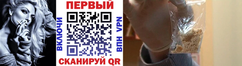 МЕТАМФЕТАМИН кристалл  Мелеуз 