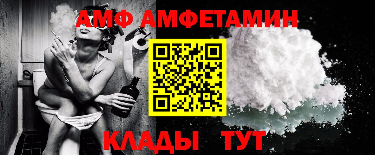 Мелеуз  Метамфетамин Methamphetamine  Метамфетамин Methamphetamine  Вход с VPN 