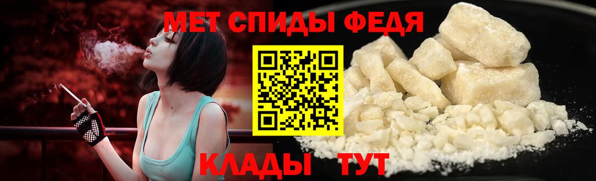 МЕТАМФЕТАМИН Methamphetamine  МЕТАМФЕТАМИН Methamphetamine  Мелеуз 