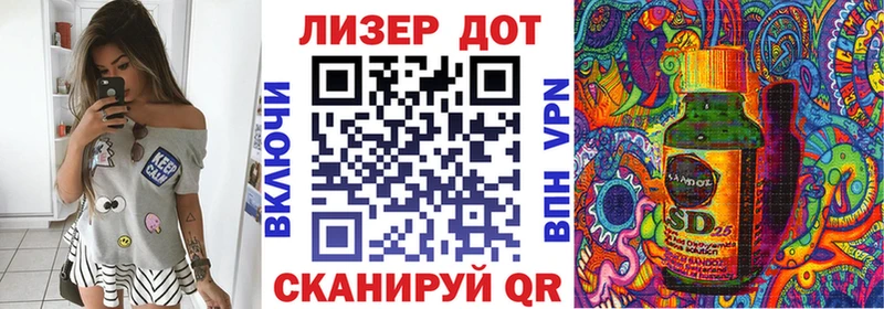 что такое   Мелеуз  Наркотические марки 1,8мг 