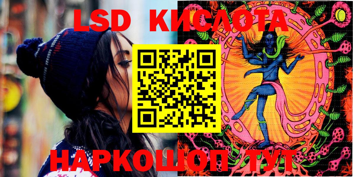 Марки 25I-NBOMe 1500мкг Мелеуз