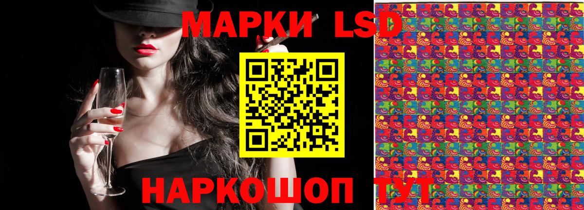 Марки 25I-NBOMe 1,5мг  Мелеуз  наркошоп  Марки 25I-NBOMe 1,5мг  Наркотические марки 