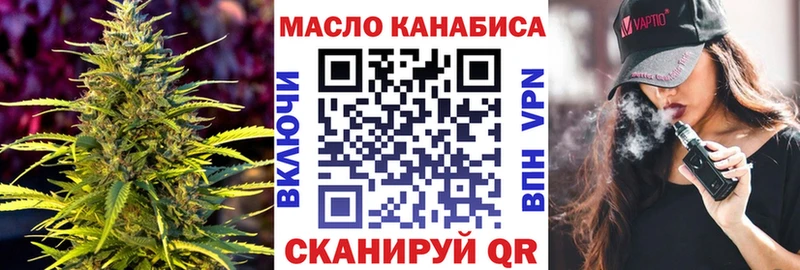 где купить наркоту  Мелеуз  ТГК вейп с тгк 