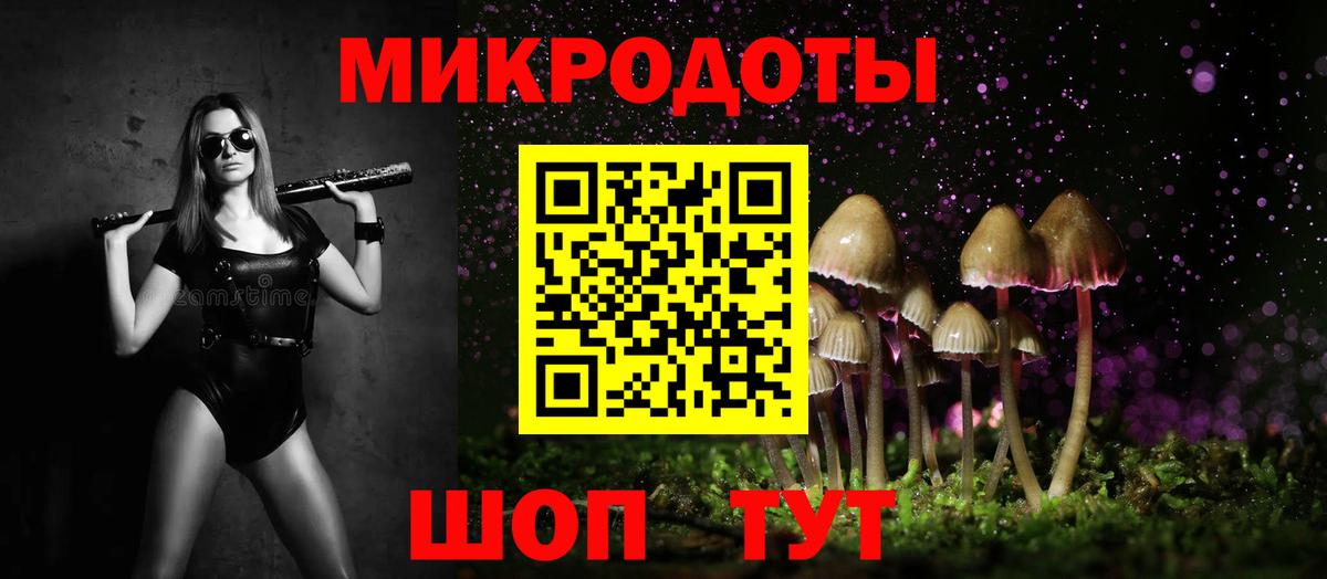 Галлюциногенные грибы GOLDEN TEACHER  Вход с VPN  Галлюциногенные грибы Magic Shrooms  Мелеуз 