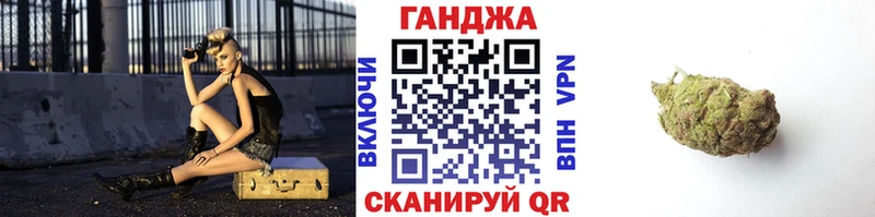 Шишки марихуана планчик  ОМГ ОМГ зеркало  Мелеуз  даркнет сайт 