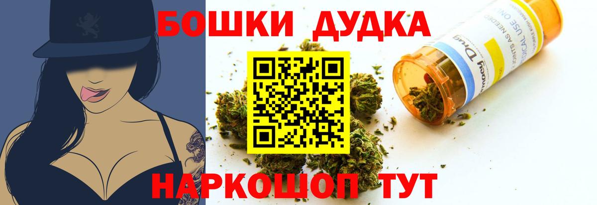 Марихуана OG Kush Мелеуз
